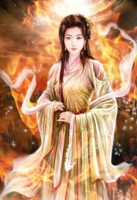 《凡人雙修傳》