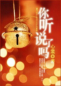 制服之戀/你聽說了嗎