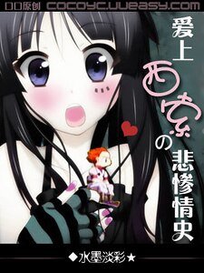 《(獵人同人)愛上西索的悲慘情史》