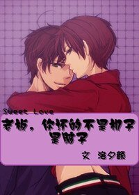 《老闆,你壞的不是機子,是腦子》