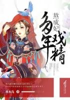 《多年戲精熬成妃》
