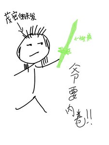 《擺爛後的我穿越後決定內卷》