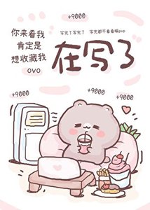 《刑偵罪證是隻鬼》