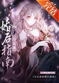 《(咒回同人)人在高專,但在種田》