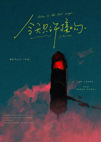 今天只許接吻