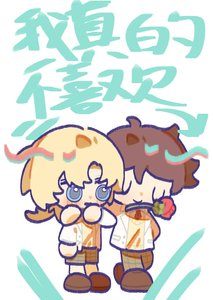 《我真的不喜歡及川君》
