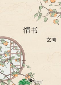 《情書》