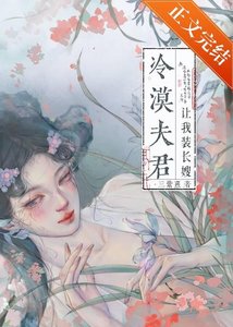 《奪兄妻》