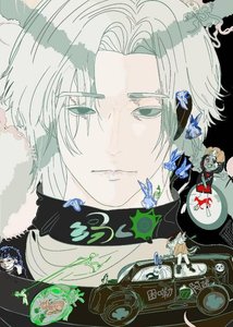 《綠太陽【無限流】》